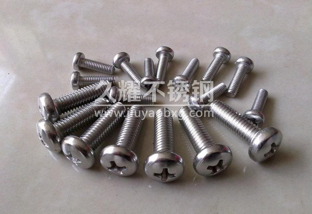 十字头螺钉