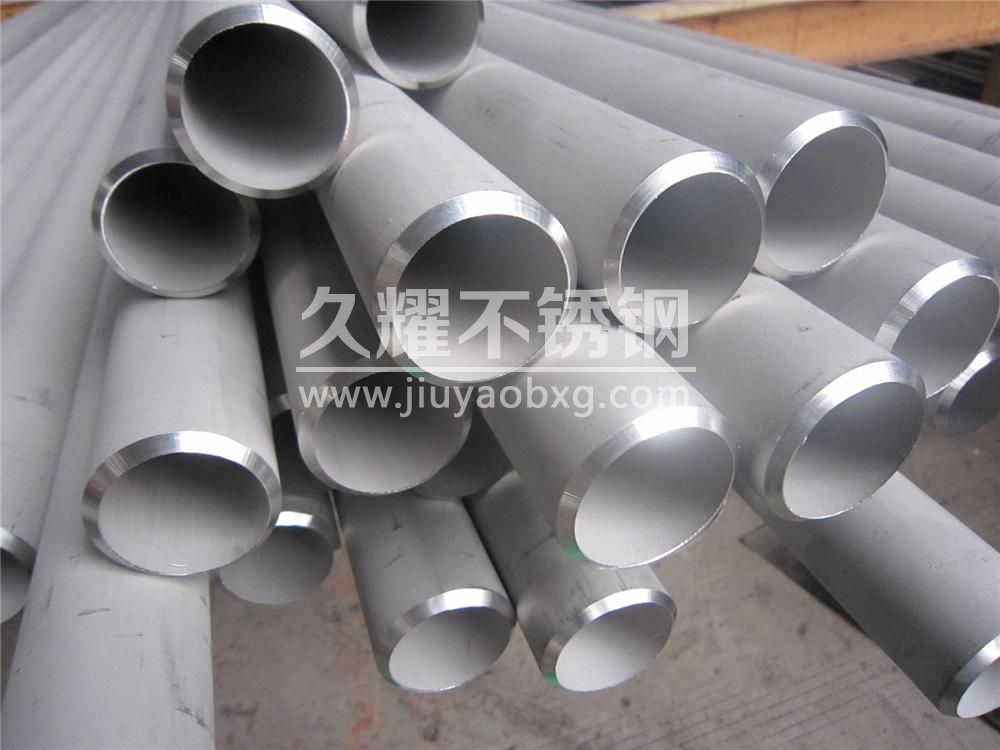 不锈钢管