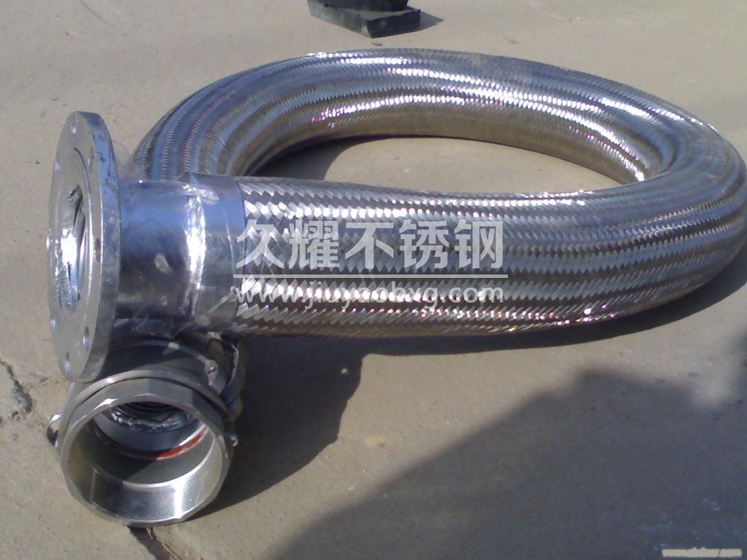 不锈钢软管